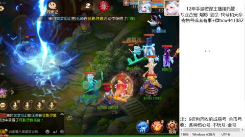 接熔练-估价找号-金银-练宠托管粽子月饼