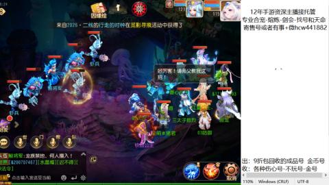 接熔练-估价找号-金银-练宠托管粽子月饼