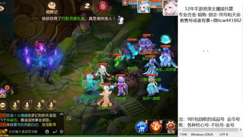 接熔练-估价找号-金银-练宠托管粽子月饼