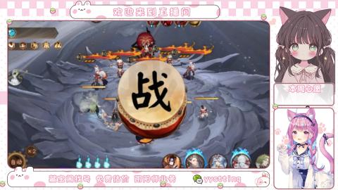 托管小赛季滴滴