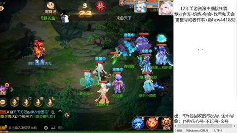 接熔练-估价找号-金银-练宠托管粽子月饼