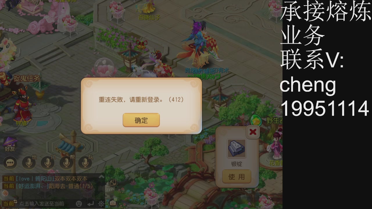 接熔练，托管