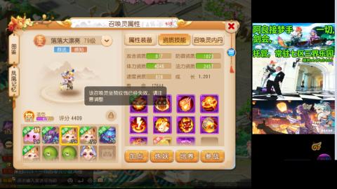 阿良接各种