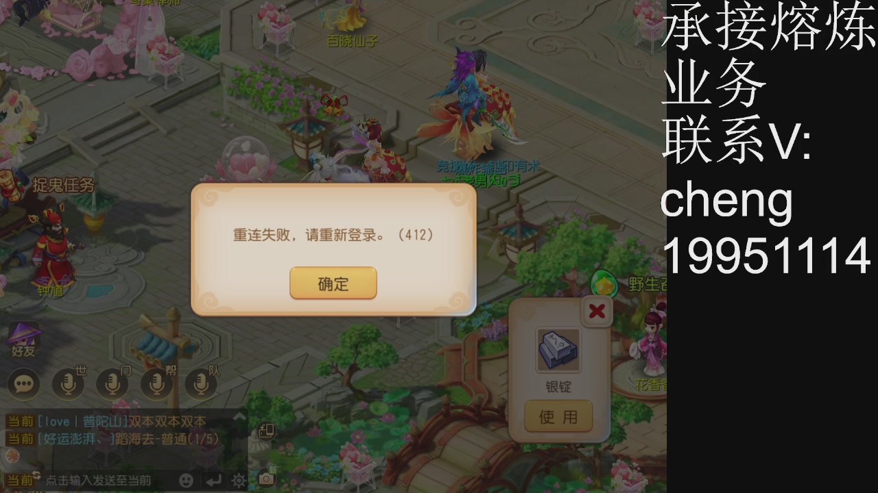 接熔练，托管