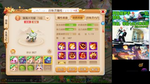 阿良接各种