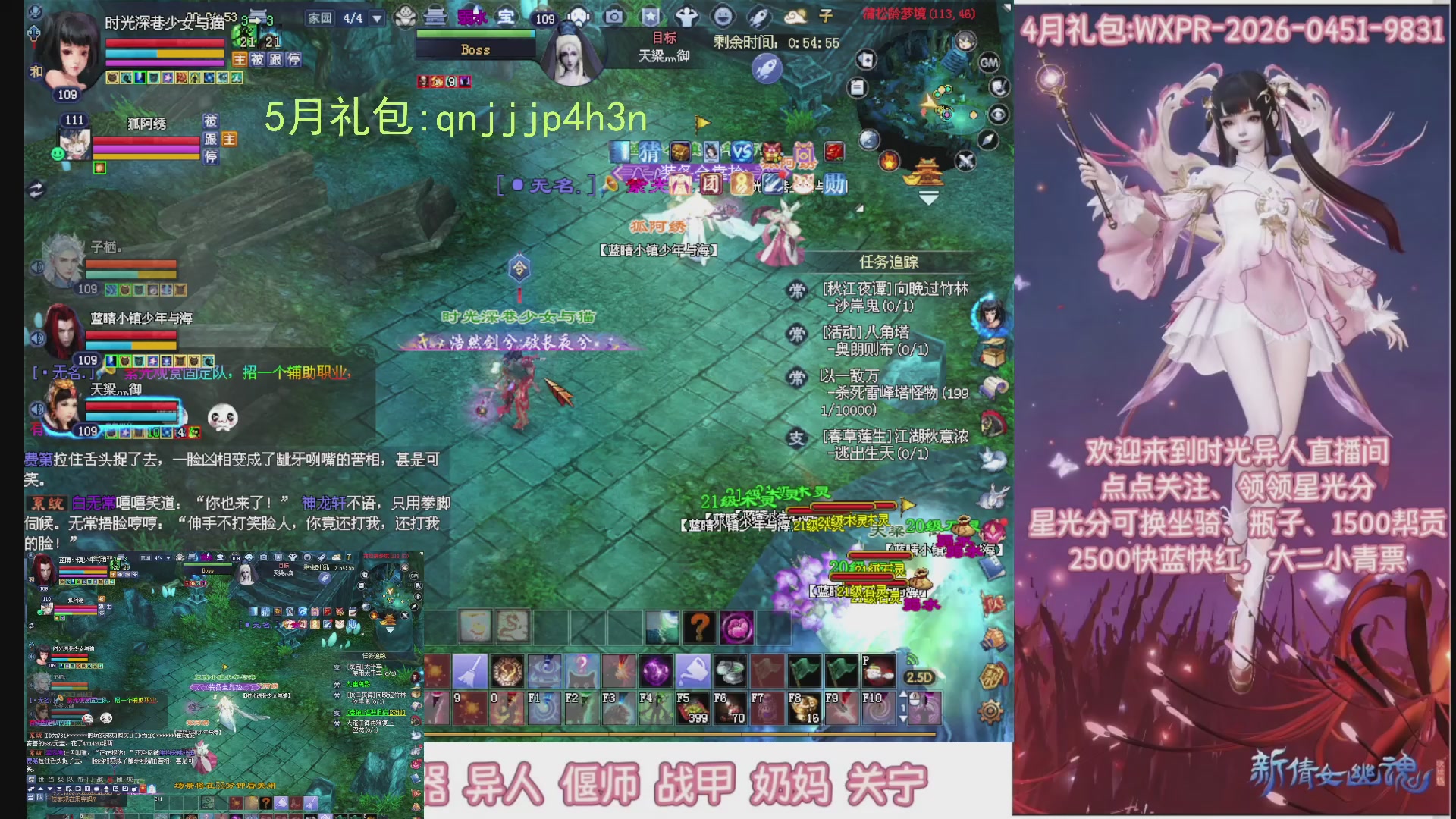 陌上花开打宝冲级