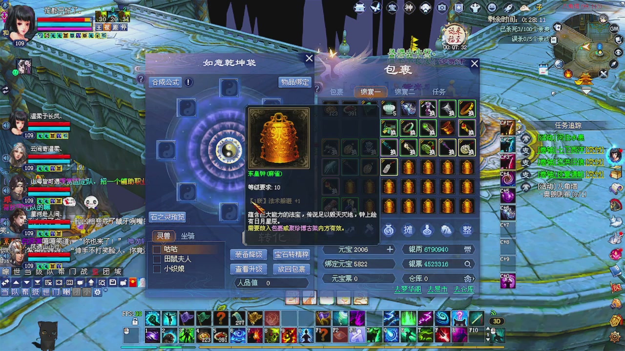 陌上花开