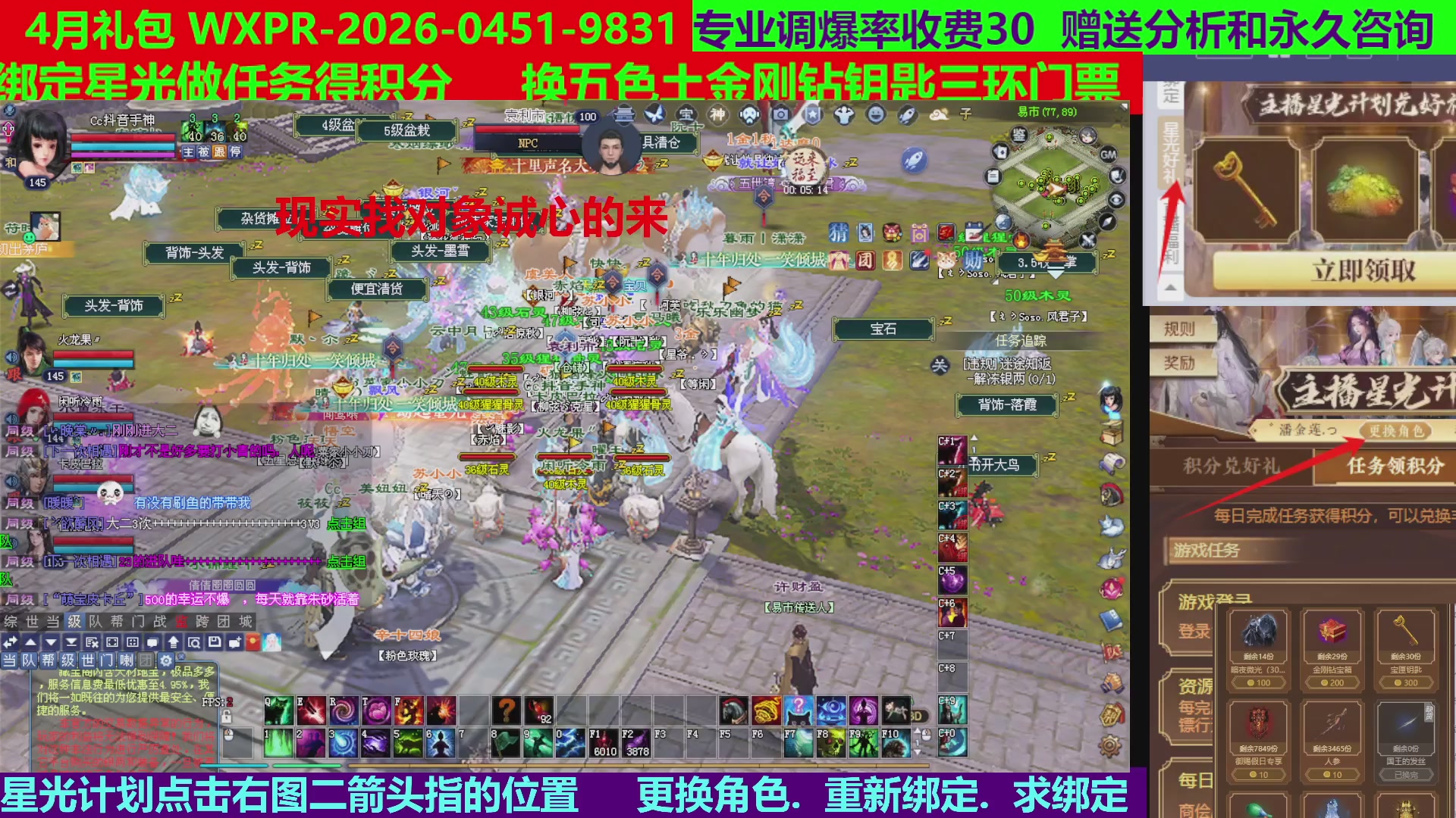 每天16小时地狱海画扇500幸运