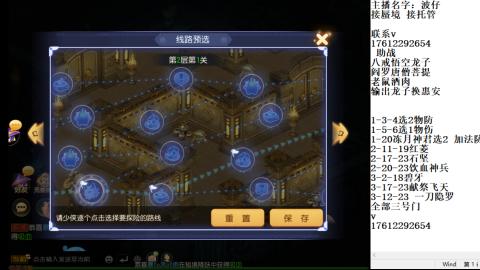 轻享服蜃境九转剑会天命之奕