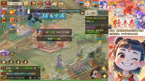 接资源/641神兵打造/托管/剑会