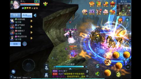 微微一笑十周年区
