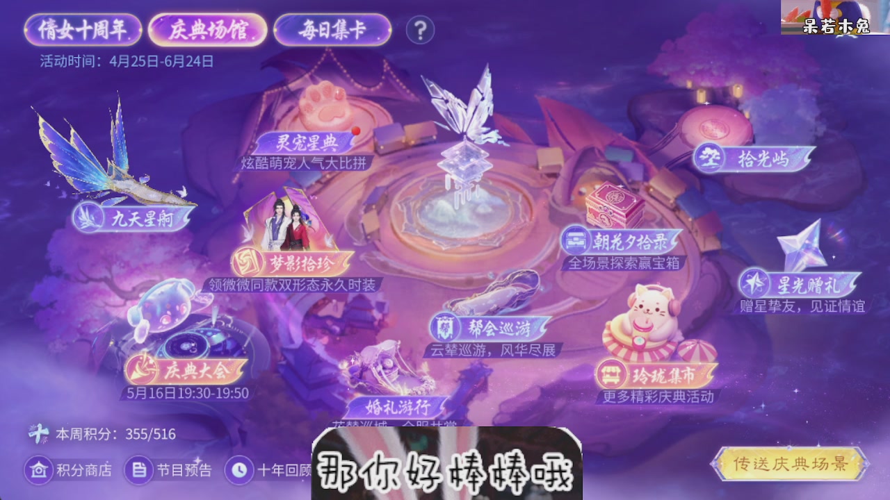 接托管