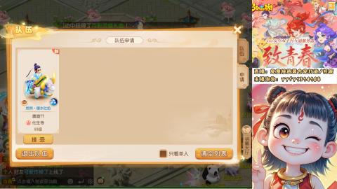 接资源/641神兵打造/托管/剑会