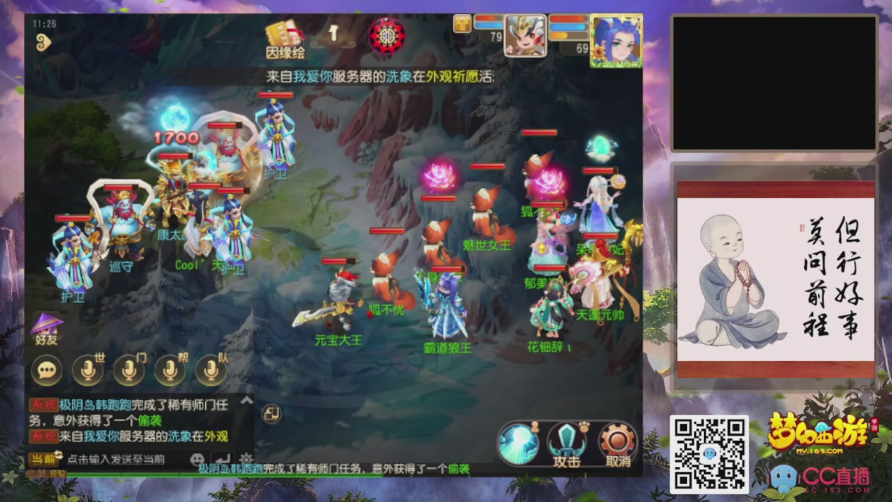 恭喜发财！！新服2026上线！！！！