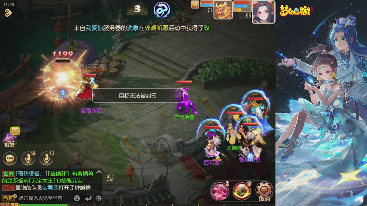 轻享服日常新手主播