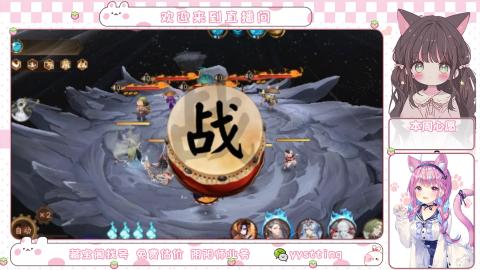 托管小赛季滴滴