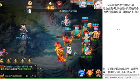 接熔练-估价找号-金银-练宠托管粽子月饼