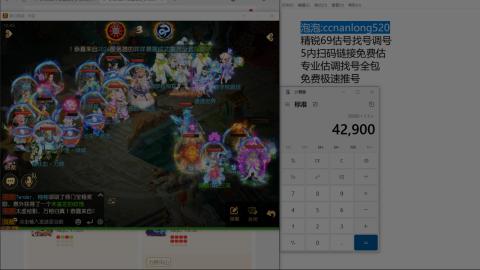 第一细节估价 找号 讲解分析列明细