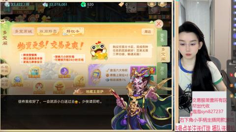 交易服覆盖所有区  收物资
