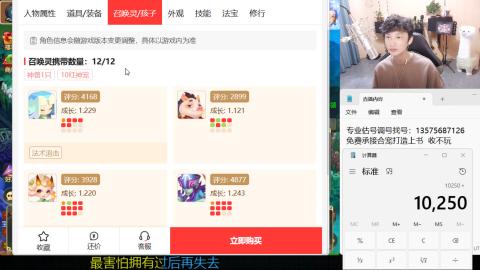 专业估号调号找号