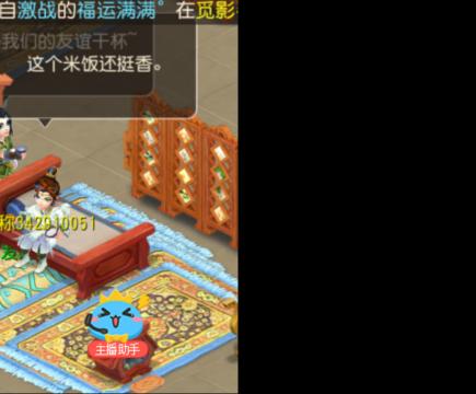 接托管蜃境啦