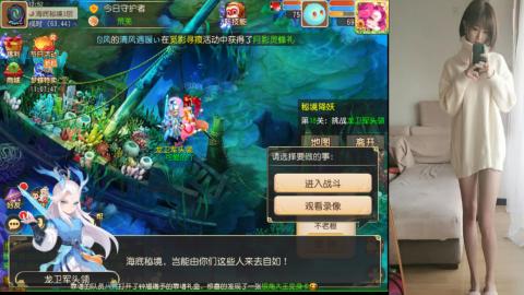 免费带鬼呀