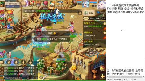 接熔练-估价找号-金银-练宠托管粽子月饼