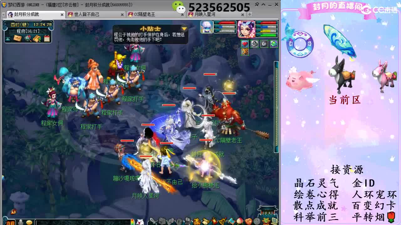 520双倍积分预定中..... 第4段