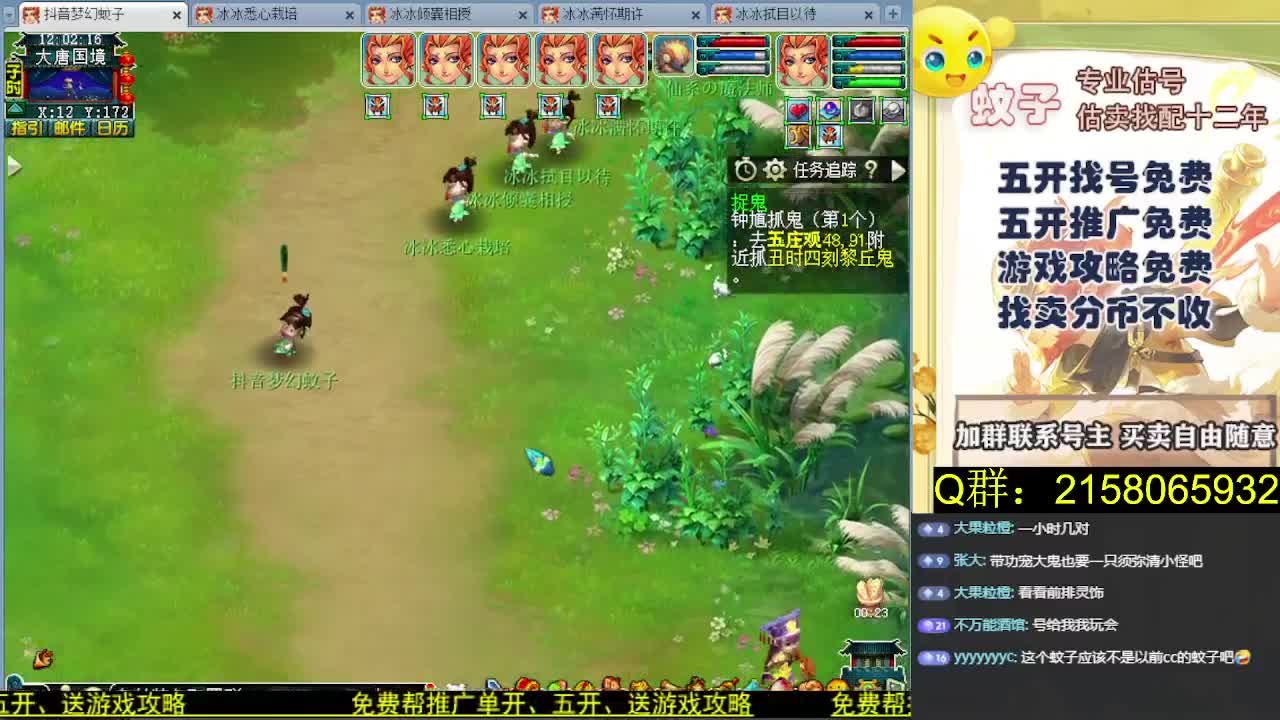推广免费 透明资源群 第7段
