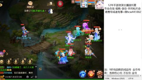 接熔练-估价找号-金银-练宠托管粽子月饼