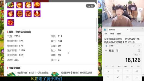 专业估号调号找号
