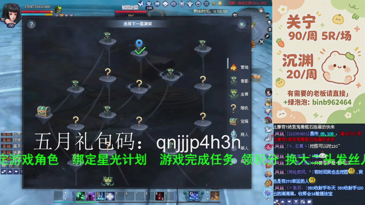 接沉渊，关宁