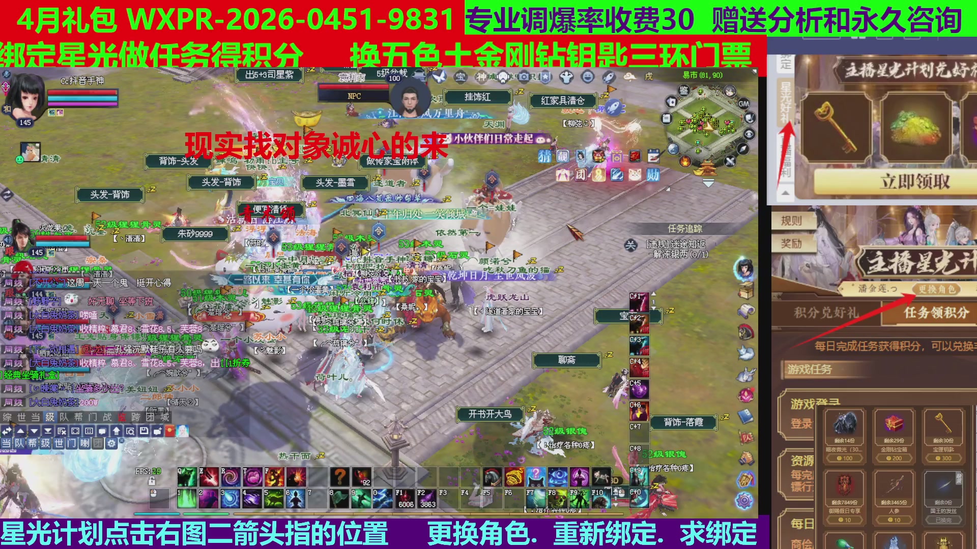 每天16小时地狱海画扇500幸运