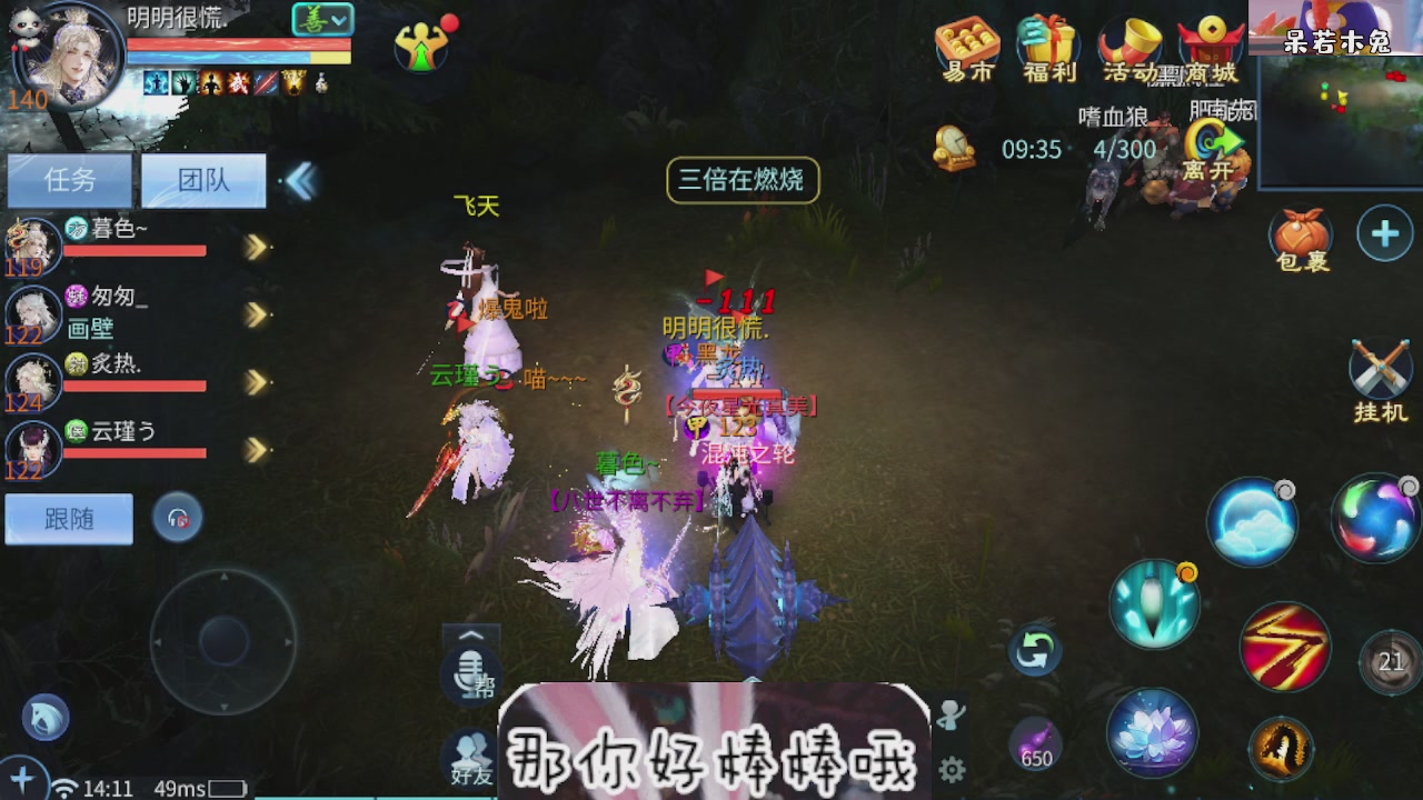 接托管