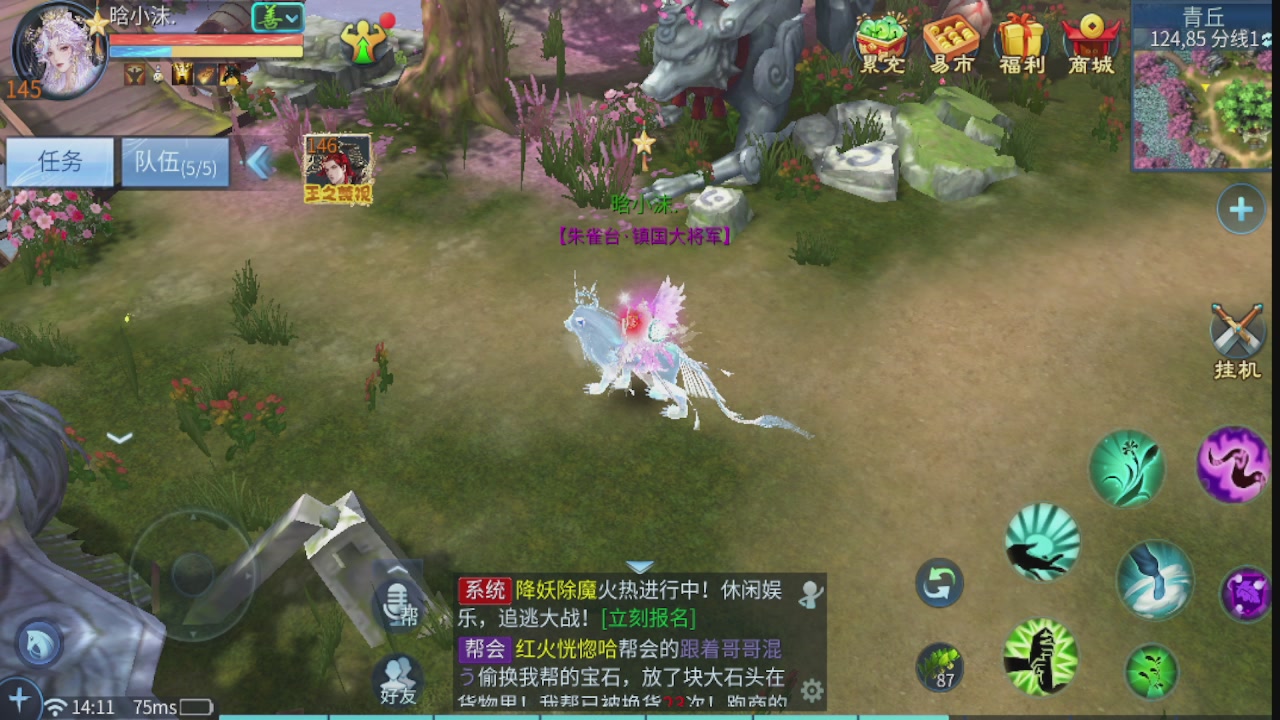 偏我来时不逢春