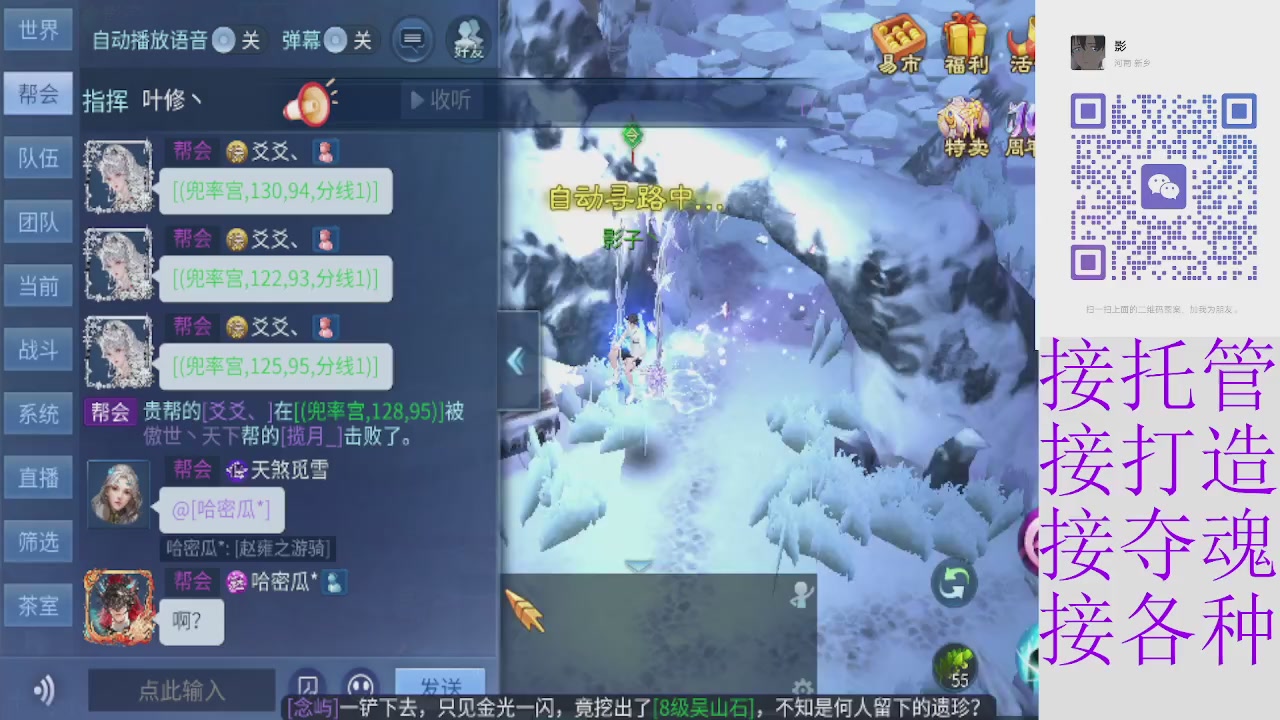 接托管打架夺魂 接各种