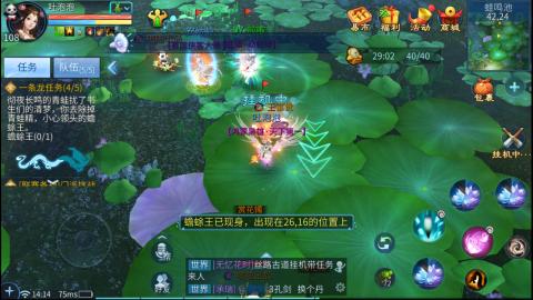 接托管  打架 比武  奶妈首席