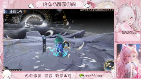你不开心就看我直播咯