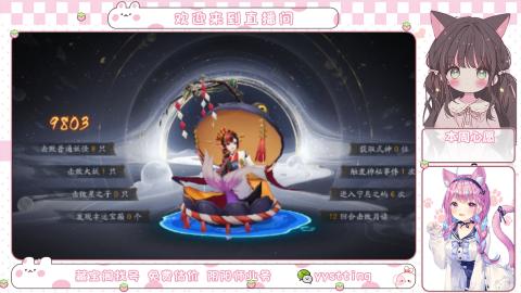 托管小赛季滴滴