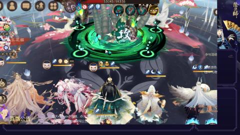 阴阳师