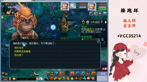 接跑环 人环 宝宝环 跑玉