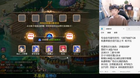 专业估号调号找号