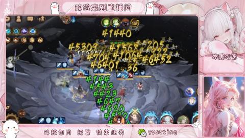 你不开心就看我直播咯