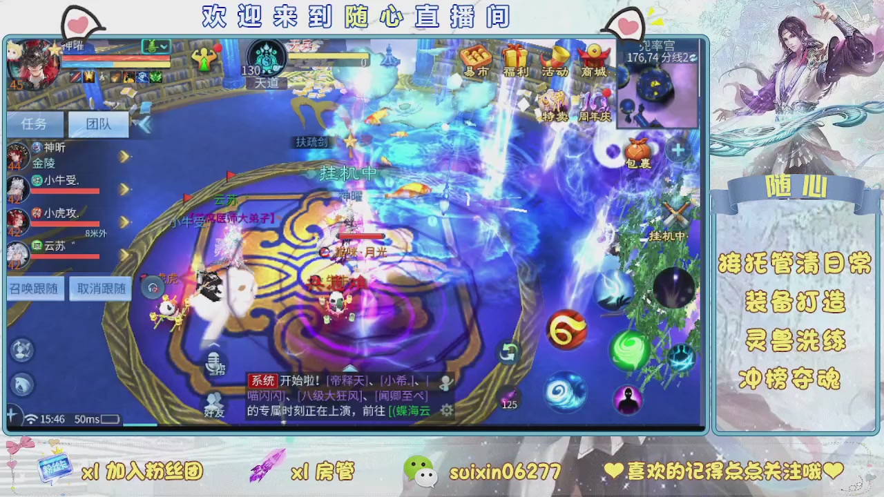 接升级，托管，打造，夺魂，看好改号