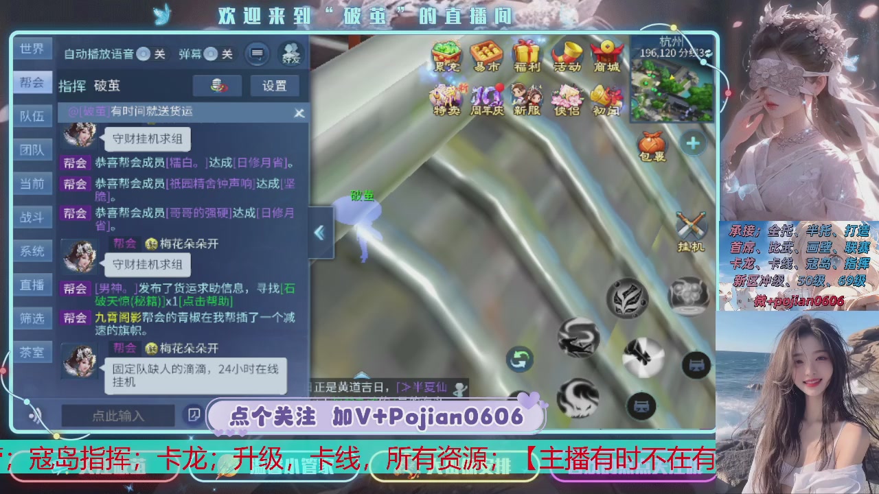 接托管