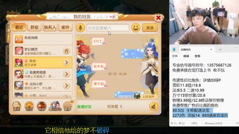 专业估号调号找号