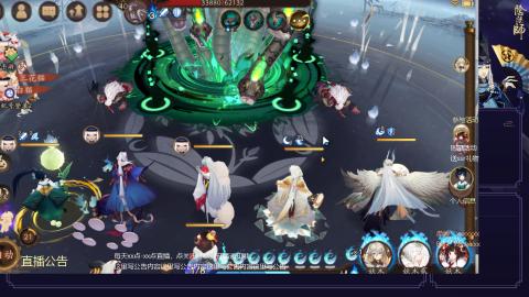 阴阳师