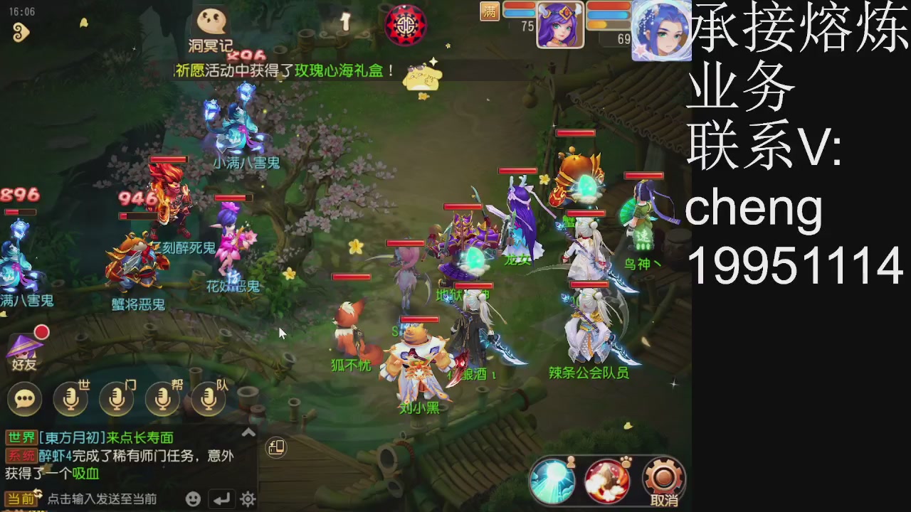 接熔练，托管