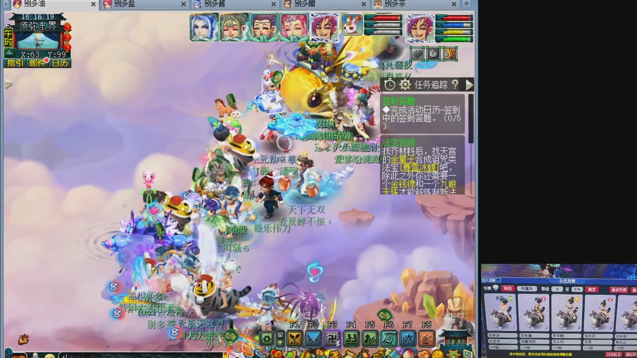 10个一组175