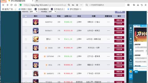 欢迎来到我的直播间